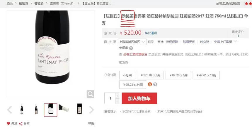 电商酒网哪家强？为什么说去淘宝C店