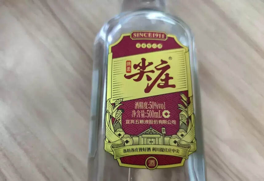 口粮酒怎么选？50元以内有哪些好酒？