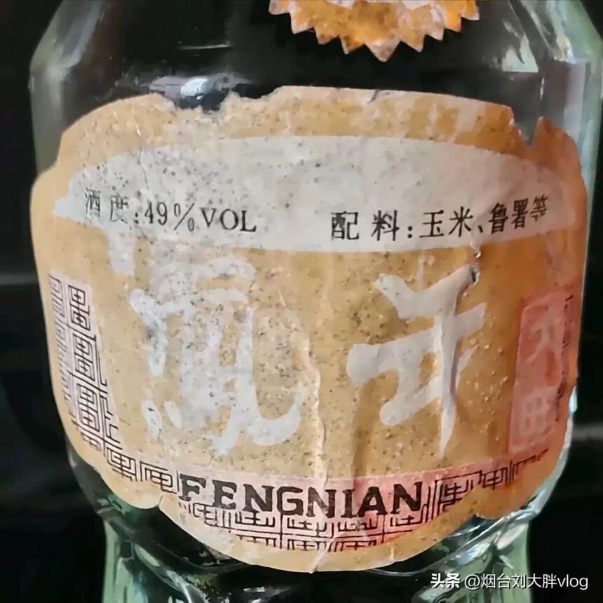 烟台白酒有哪些品牌（盘点烟台各县市好酒）