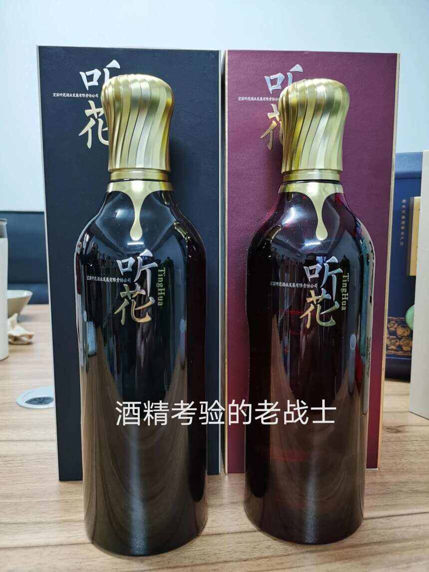 听花酒是否属于骗局？听花酒怎么样？听花酒品鉴测评