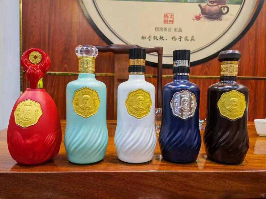 远明系列酒对比品鉴