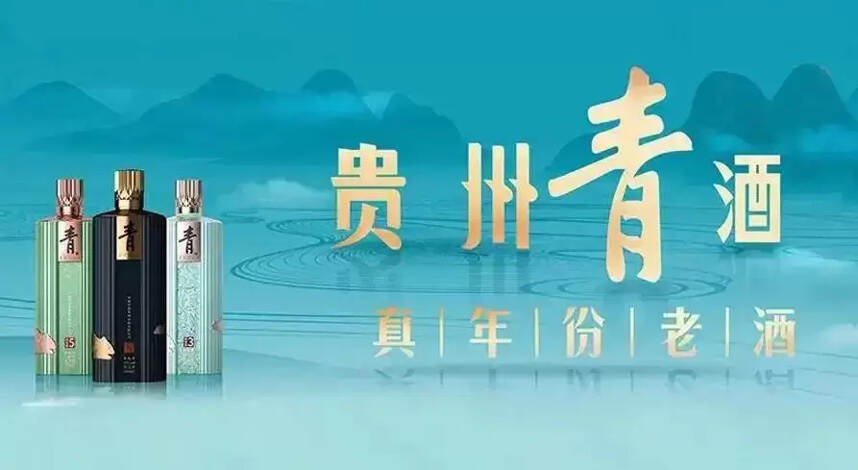 青酒是什么酒？有哪些系列