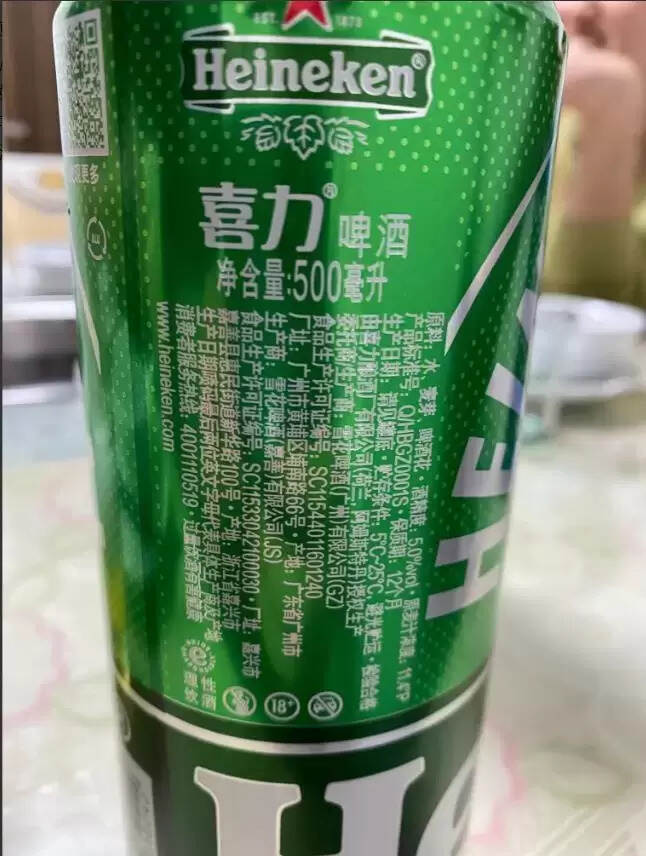 喜力啤酒口感怎么样好喝吗（喜力啤酒品鉴分享）