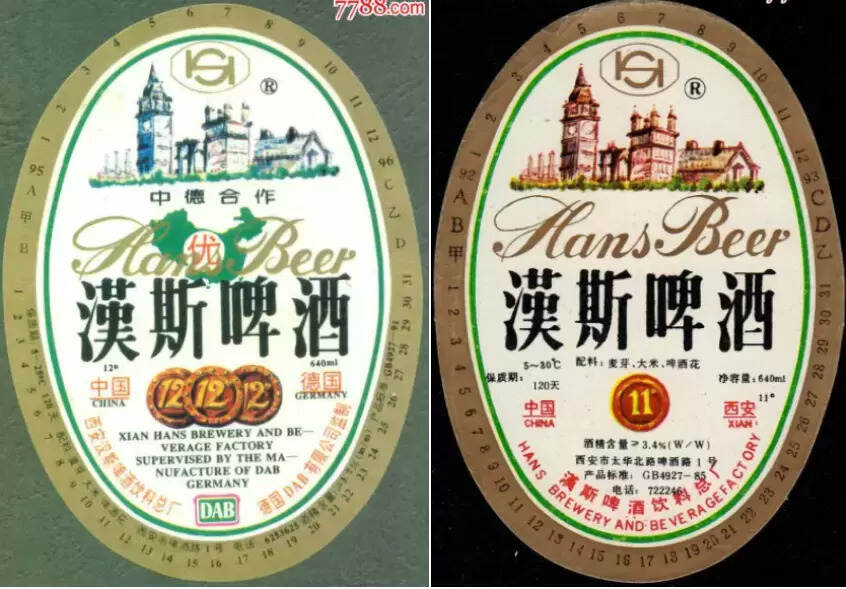 陕西啤酒有哪些品牌（陕西有名的啤酒品牌介绍）