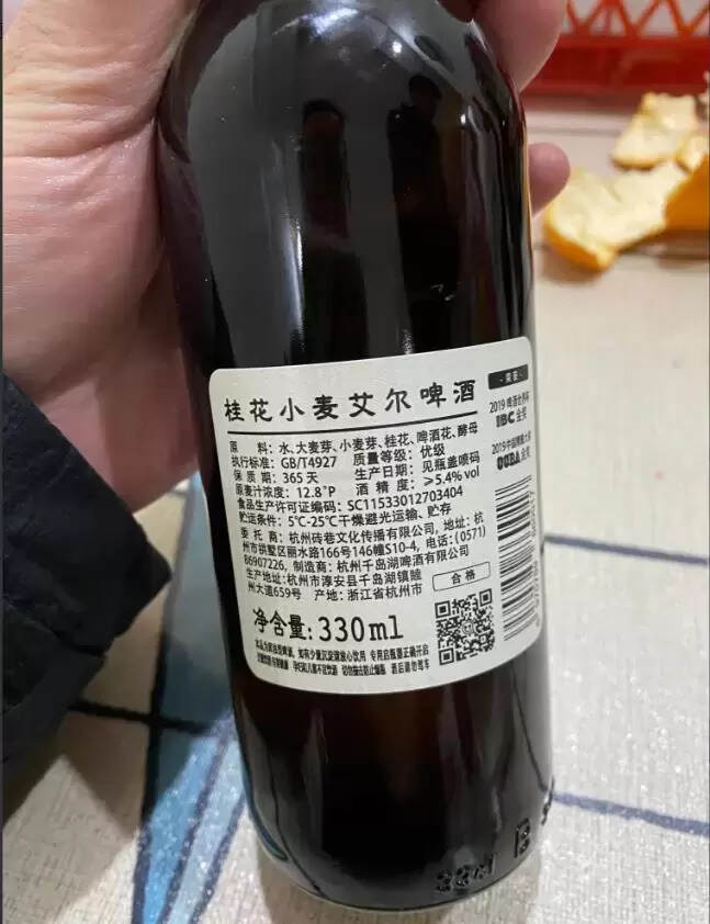 桂花小麦艾尔啤酒好喝吗（测评桂花啤酒的特点）