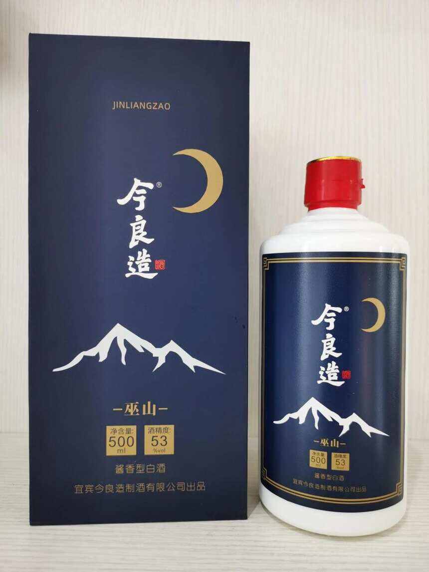 今良造酒品质怎么样？今良造巫山测评品鉴