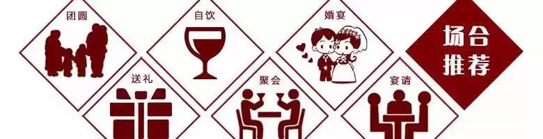 请客喝酒，哪种红酒好喝又实惠?