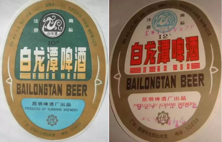 云南啤酒有哪些品牌（云南最好喝的啤酒排行榜）