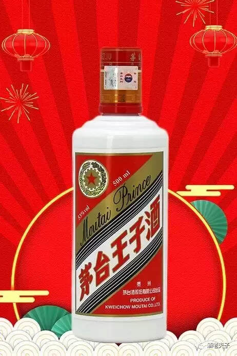 十年王子赛飞天：茅台酒中最受欢迎的5款王子介绍