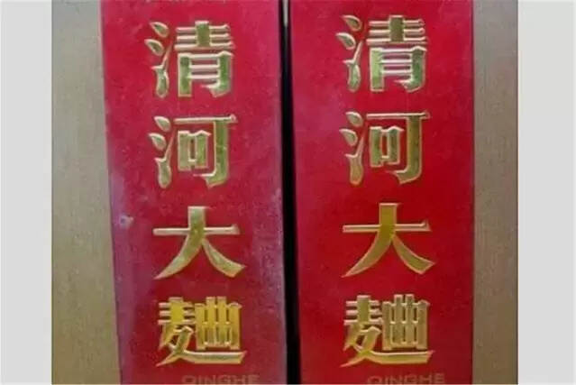 中国白酒高度酒有哪些（介绍7款高达70度以上的烈酒）