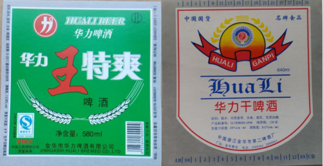 浙江的啤酒有哪些品牌（浙江本地啤酒品牌介绍）