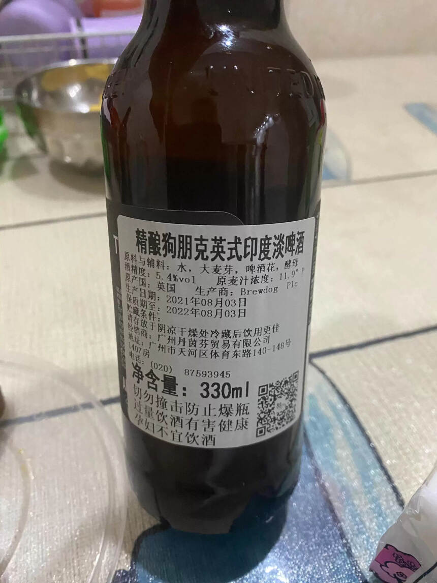 精酿狗朋克英式印度淡啤酒介绍（狗朋克啤酒介绍 品尝分享）