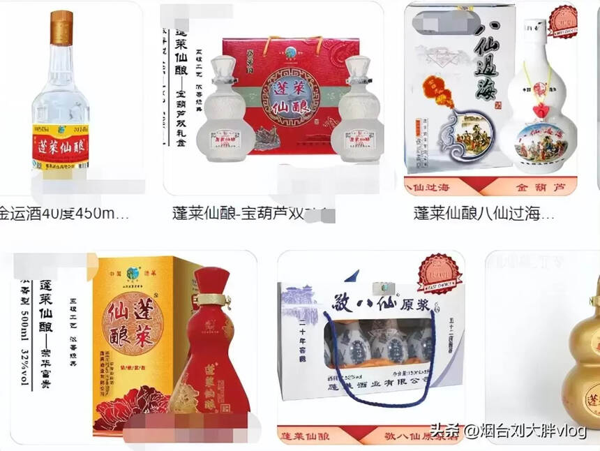 烟台白酒有哪些品牌（盘点烟台各县市好酒）