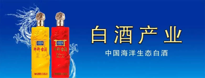 山东省十大热销白酒品牌——琅琊台