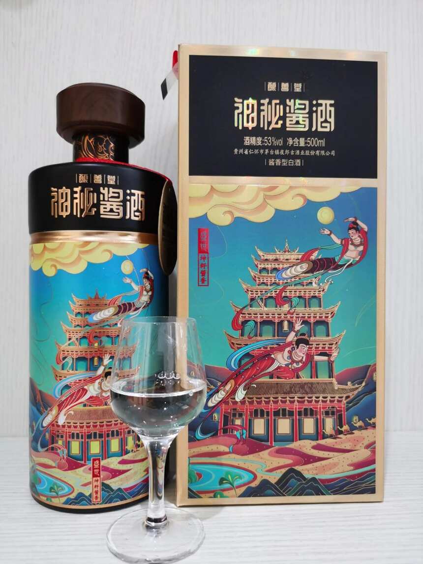 神秘酱酒怎么样好喝吗？神秘酱酒品鉴