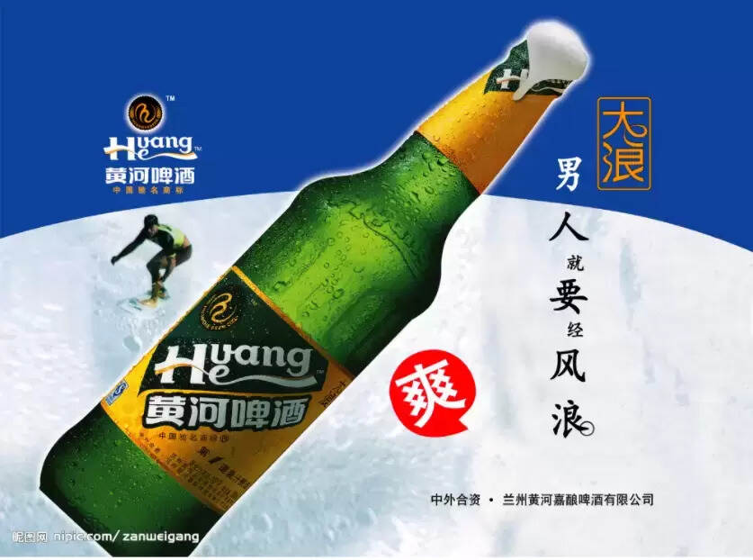 甘肃产的啤酒有哪些（25种甘肃本地啤酒品牌介绍）