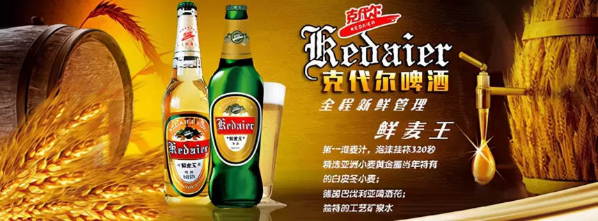 山东有什么牌子啤酒（山东当地啤酒品牌大全）