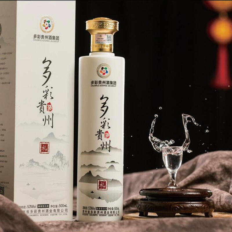 多彩贵州酒怎么样？贵州新兴酱酒品牌简介