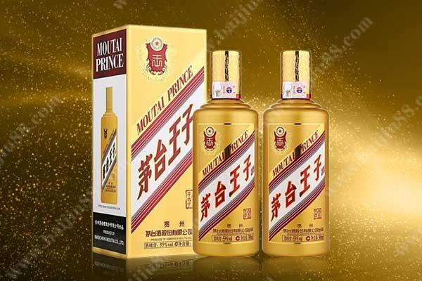 茅台王子酒多少钱？53度茅台王子酒价格一览表