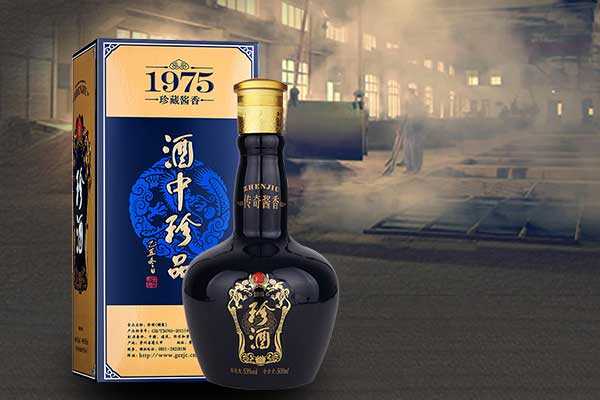 珍酒的酿造工艺是什么？珍酒的工艺好不好