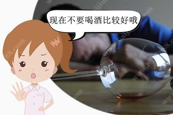 人在那些情况下不能喝酒？不能喝酒的时间段有哪些