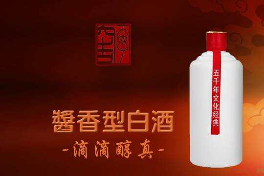 让你快速了解酱香型白酒怎么样？以及酱香型白酒的鉴别方法