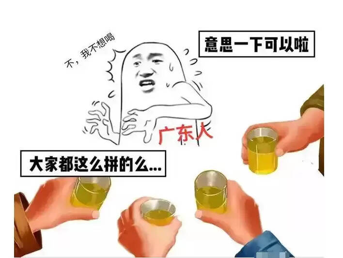 广东人喝什么酒（4款粤酒的门面，待客的偏爱）