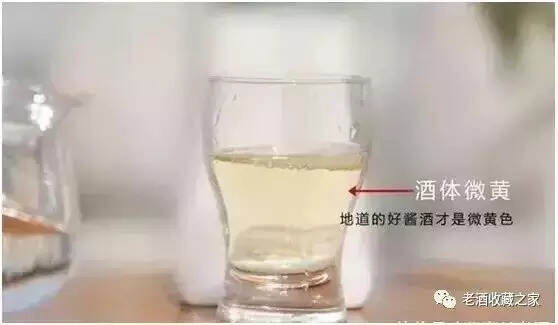 酱香老酒和新酒的区别是什么？怎么辨别陈年酱酒的优劣？