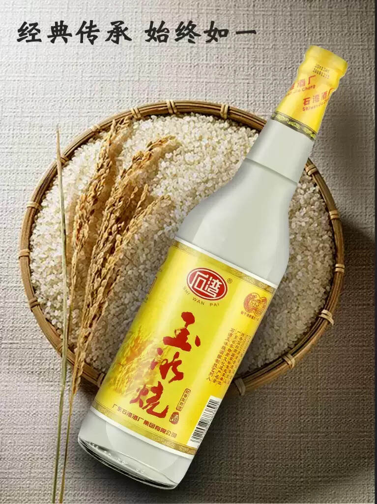 广东人喝什么酒（4款粤酒的门面，待客的偏爱）