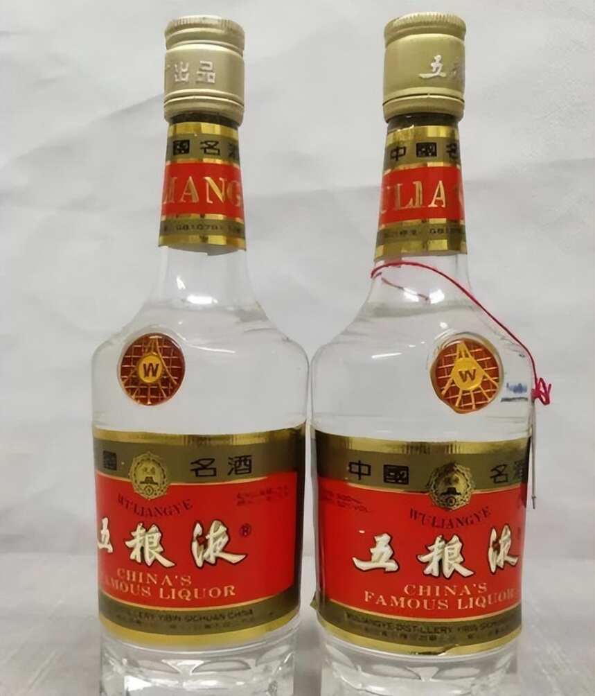 「名酒鉴定」真假五粮液最全鉴定方法