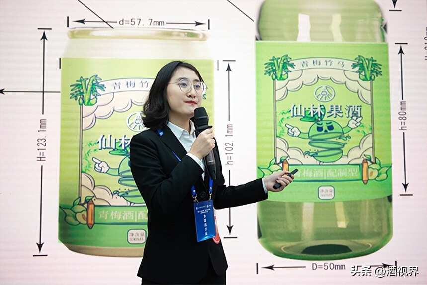 38所高校四千名学子参与！2022四川省大学生酒类创新创意大赛启动