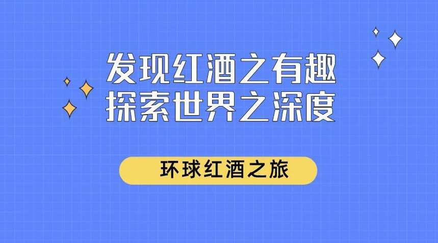 50年跨越波尔多和纳帕谷，他酿造出Wine Spectator2021年度葡萄酒