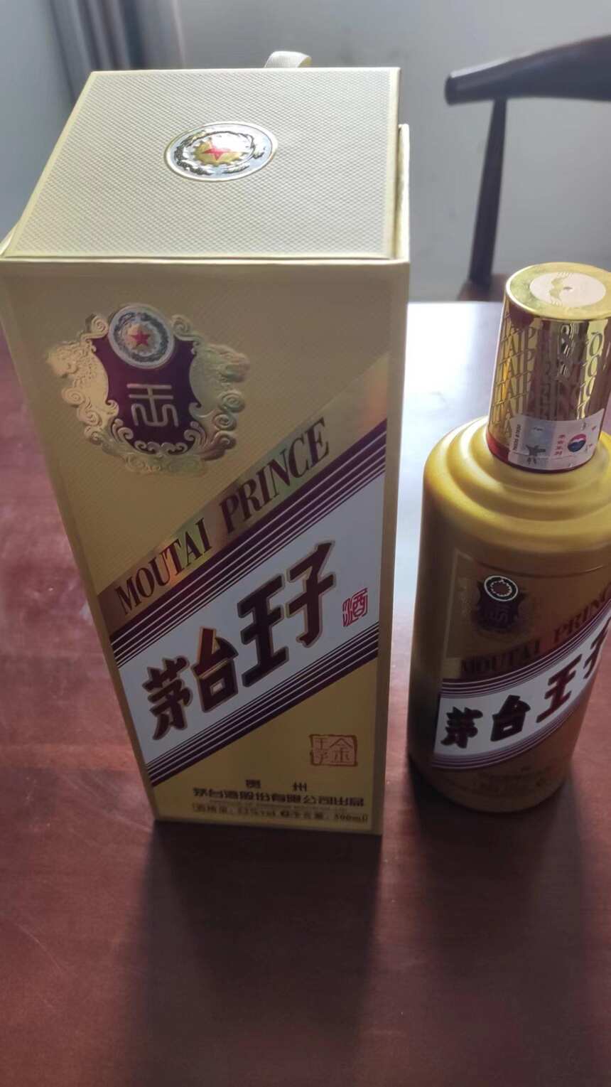 茅台王子众多系列中，最便宜的金王子，为什么受欢迎度不高？