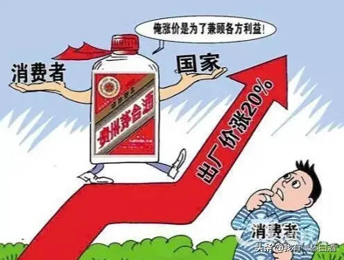 为什么说“买茅台酒的人不喝茅台酒，喝茅台酒的人不买茅台酒”？