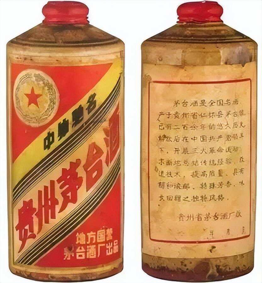 十七大名酒中的“土豪级”老酒，你见过吗？