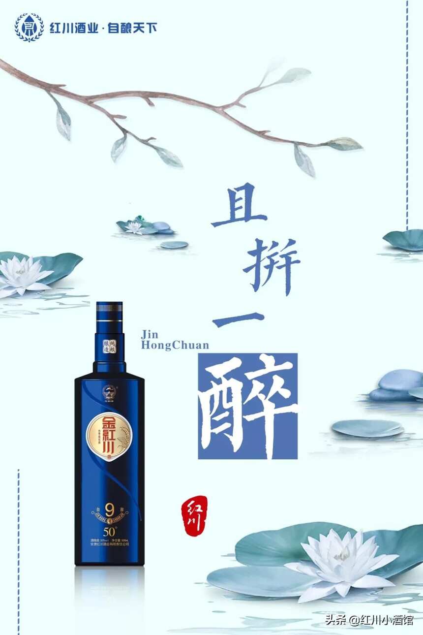 我们为什么要喝酒？