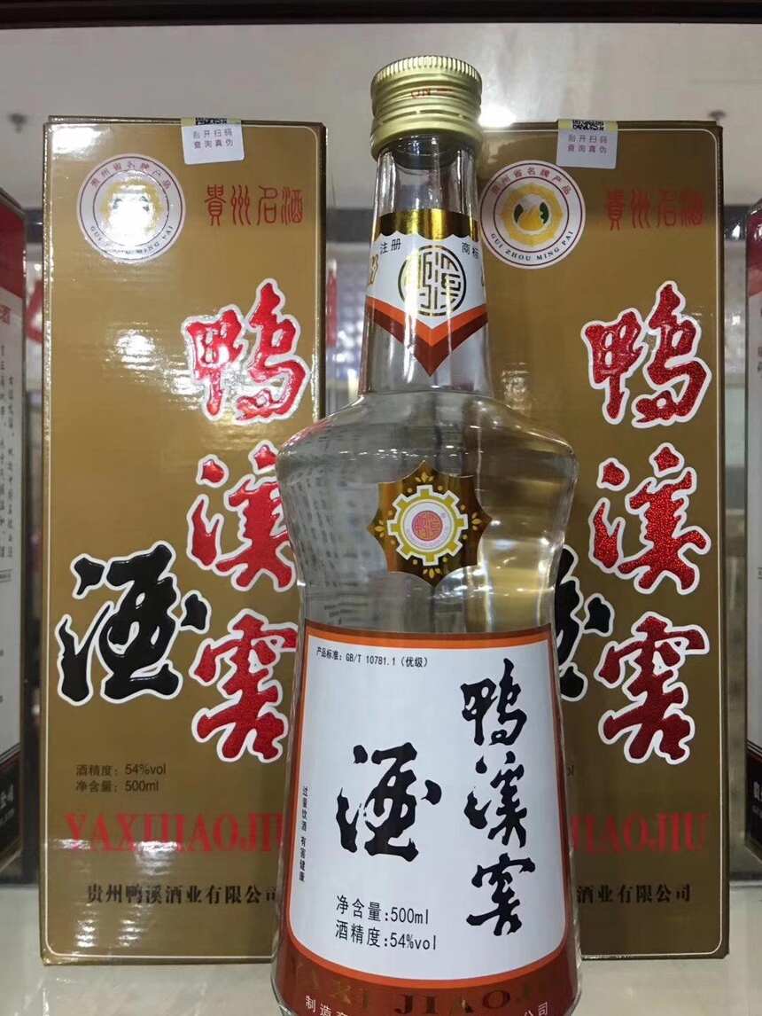 贵州只有茅台酒？这些贵州本地人才知道的优质白酒，喝过都是高手