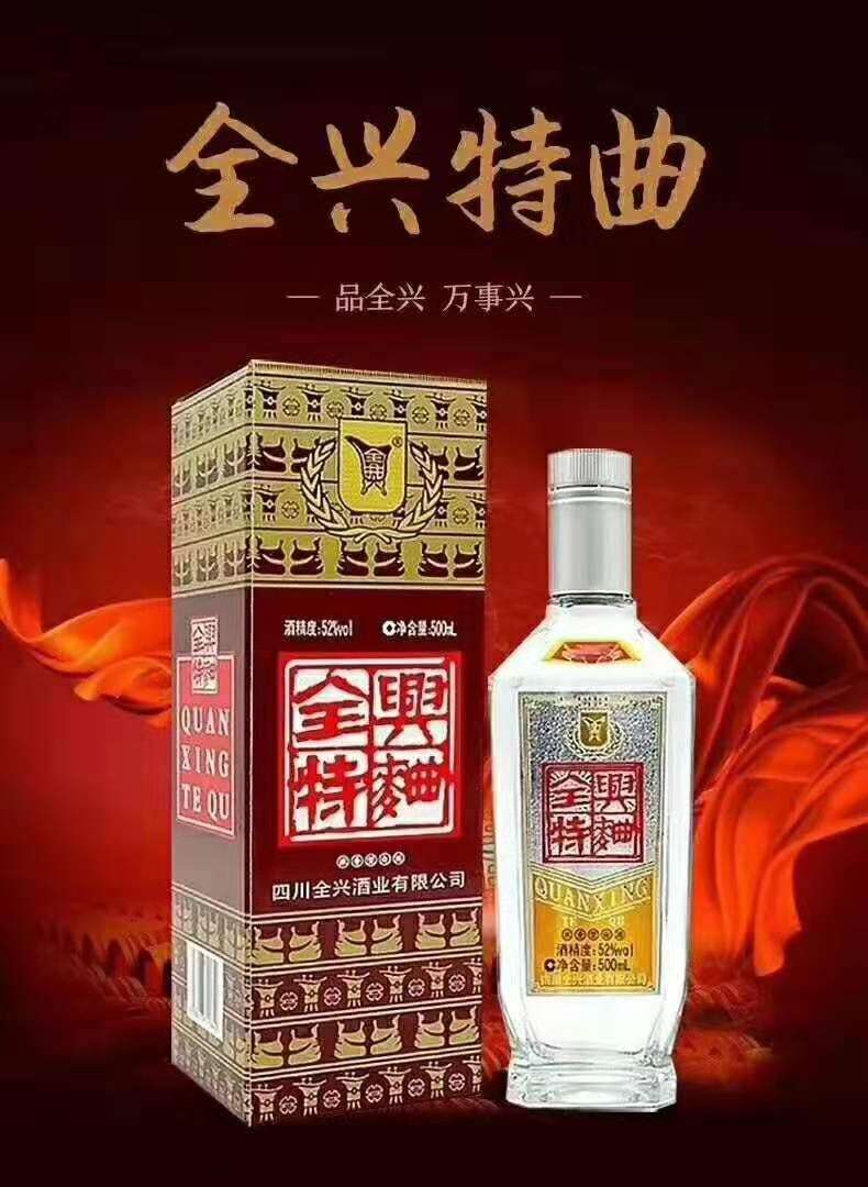 酒与人生说酒（第二期）