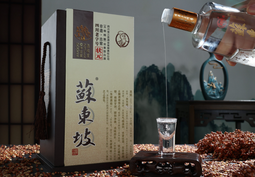 大家酒量高低不同，请人喝酒时，用什么度数的白酒待客比较合适？