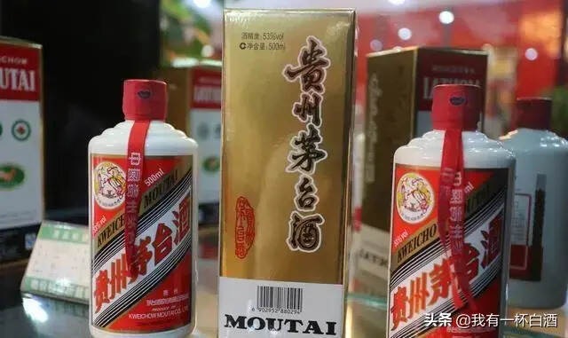 为什么说“买茅台酒的人不喝茅台酒，喝茅台酒的人不买茅台酒”？