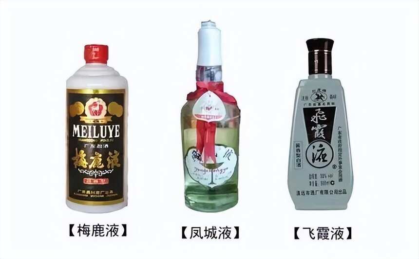 上世纪90年代前，你的父辈们都爱喝些什么酒？