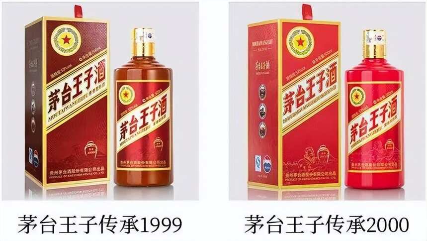 性价比之王“茅台王子酒”，究竟哪款最好喝？