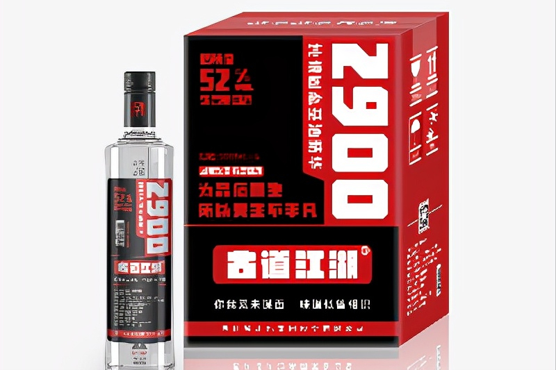 中国“最狼狈”的名酒，曾年销出十多亿，如今却少有人喝，无解