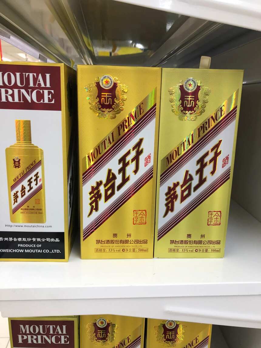 金王子内外包装的颜色不同，生产日期也不同