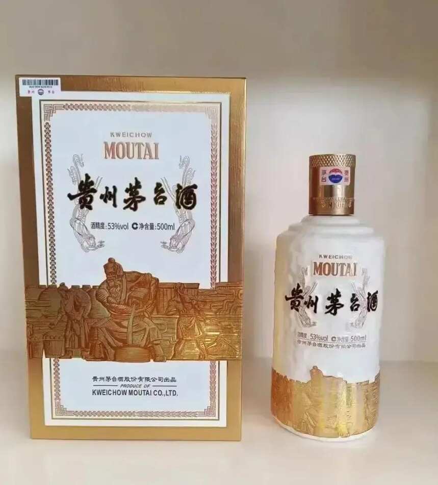 8月13日茅台酒及系列酒，部分名酒行情价格