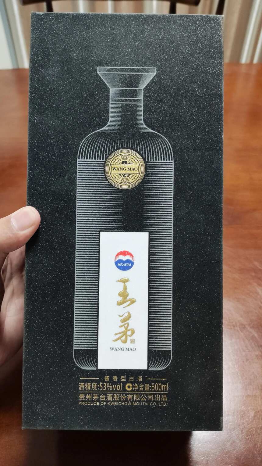 7月29日茅台酒及系列酒，部分名酒行情价格