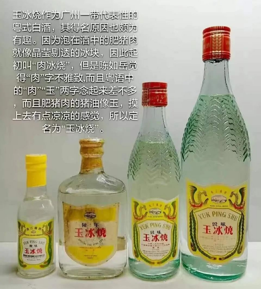 “53优”稀缺度分级排行，哪些酒最值得收藏？