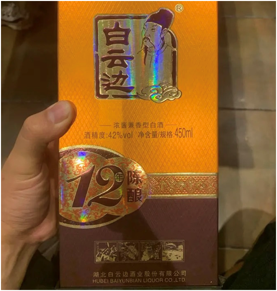 钱少也能喝好酒！这6款平价好酒，100%纯粮佳酿，放心囤