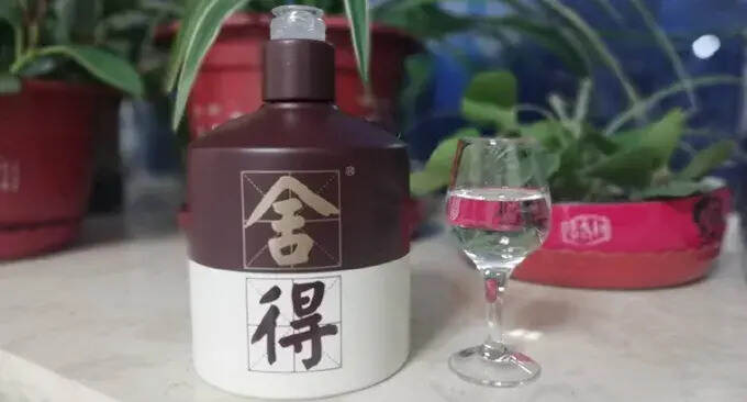 智慧人生品味舍得之第四代品味舍得