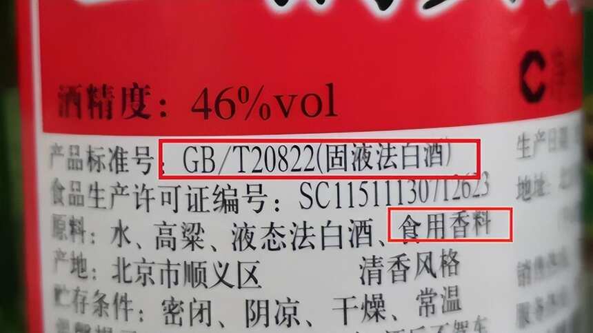 建议中年人：生活不要太节俭，这3种白酒该喝就喝，别心疼钱